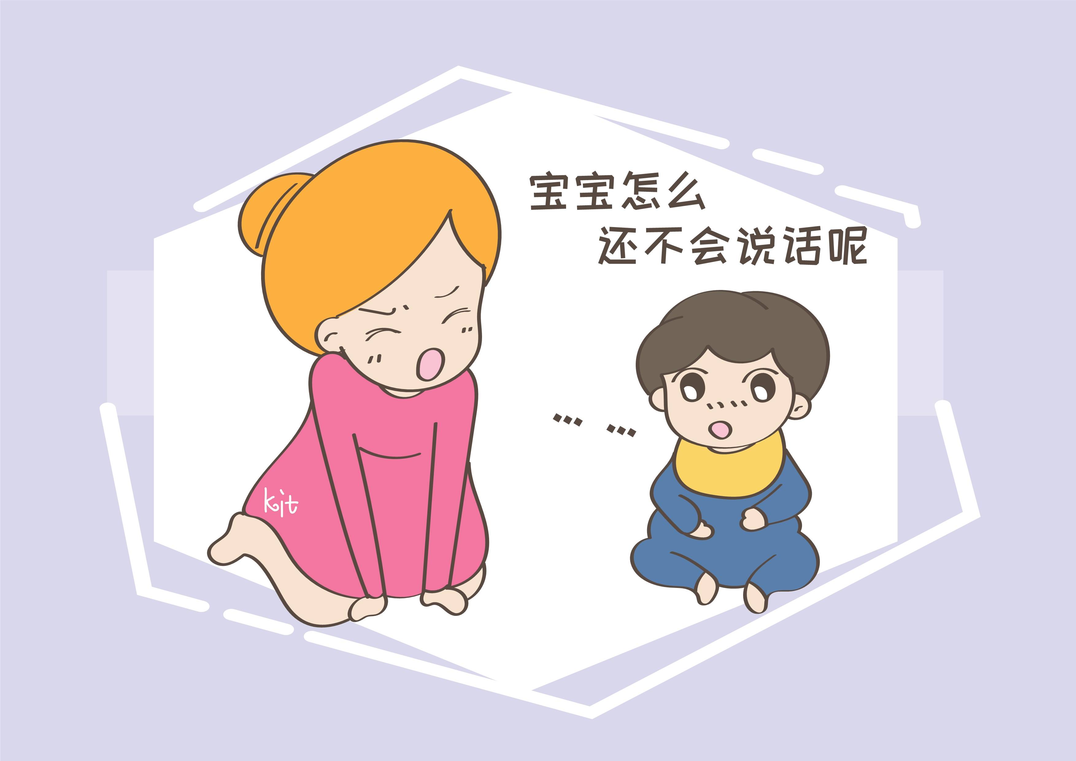 学会这些自闭症儿童语言训练技巧，让孩子开口说话不再困难