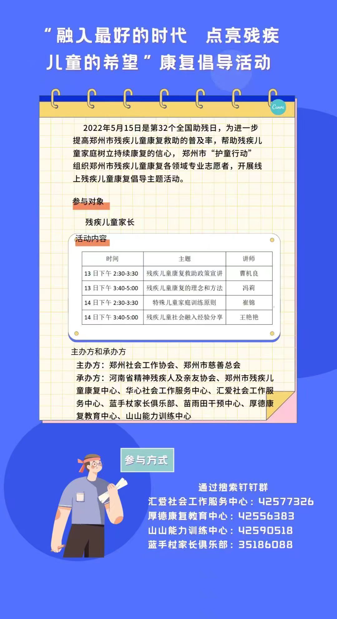 微信图片_20220513104556.jpg