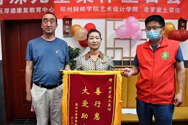 郑州惠济区举办关爱特殊儿童集体生日会