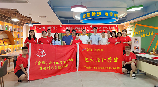 微信图片_20220702125011132.jpg