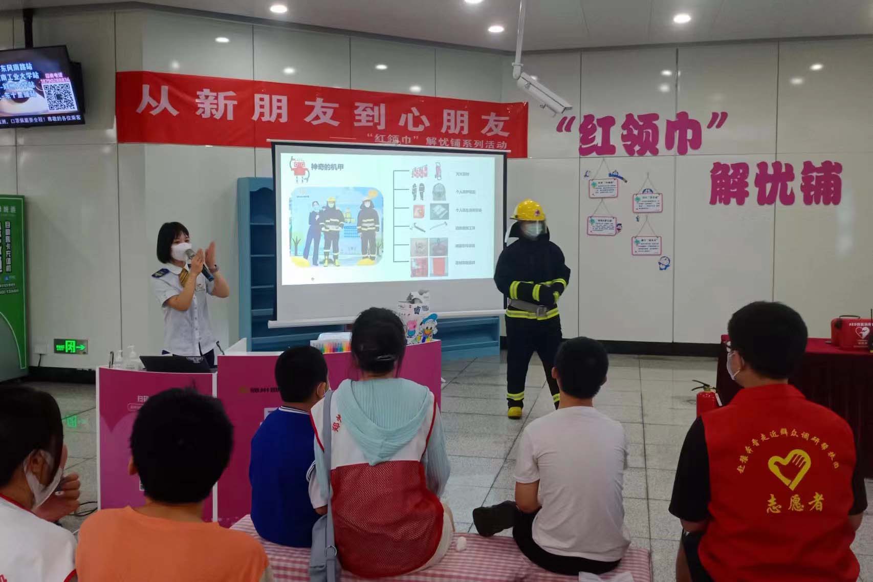 厚德星儿走进地铁站参加社会融合活动
