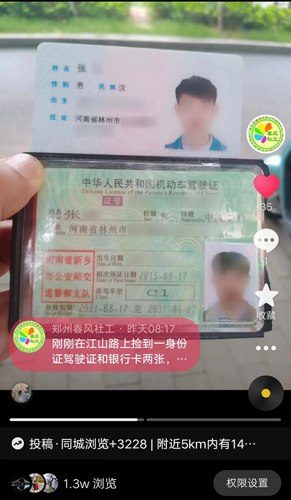 微信图片_20220811083748.jpg