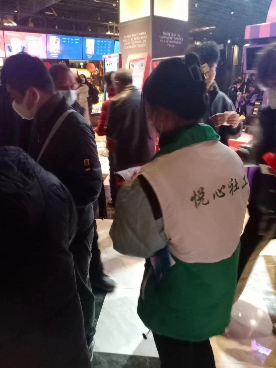 微信图片_20230204154010.jpg