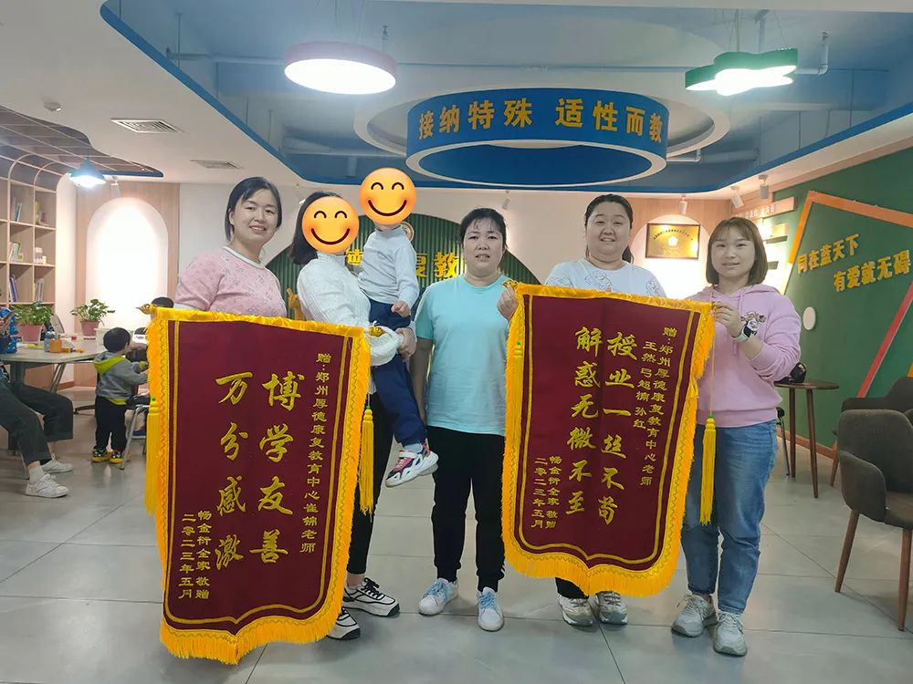 “授业一丝不苟，解惑无微不至”家长送锦旗表达深深谢意