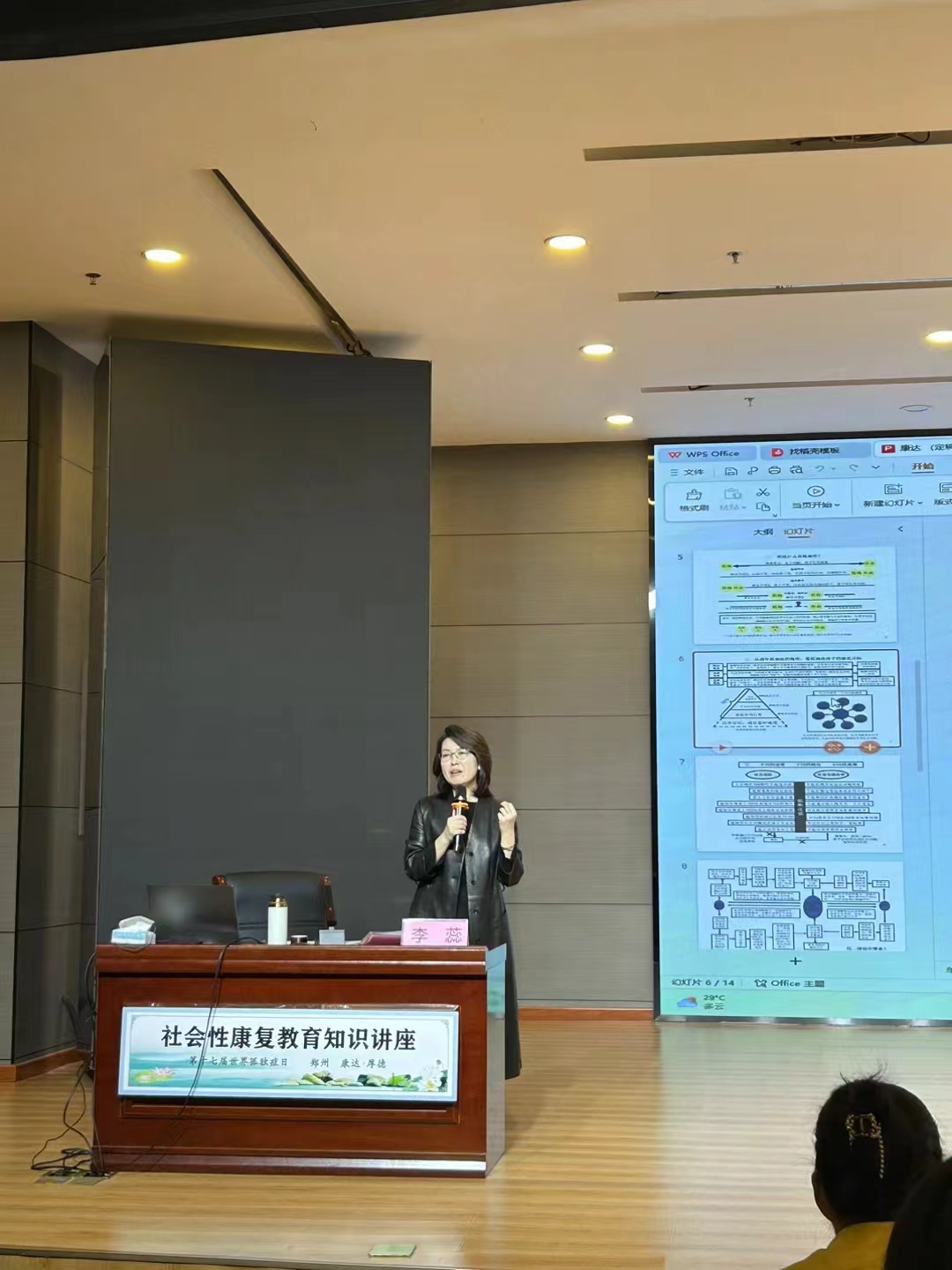 微信图片_20240401080751.jpg