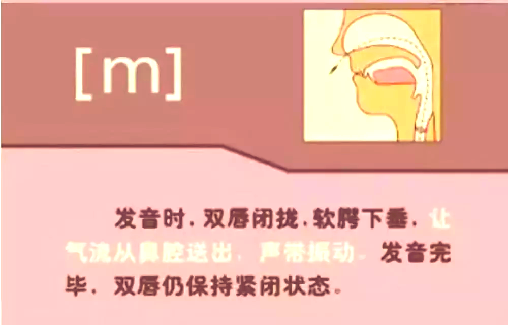 孤独症儿童口语开发：声母m音教学全攻略