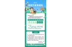厚德康复教育中心2024年清明节放假通知